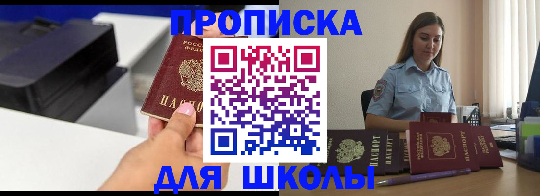 регистрация в Заводоуковске