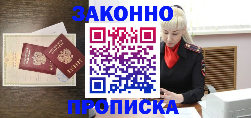 регистрация для дет. сада в Заводоуковске